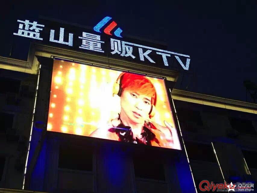 供應白云LED電子屏安裝廠家