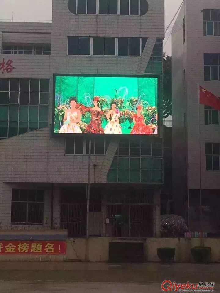 供應增城戶外LED電子顯示屏安裝廠家原始圖片3