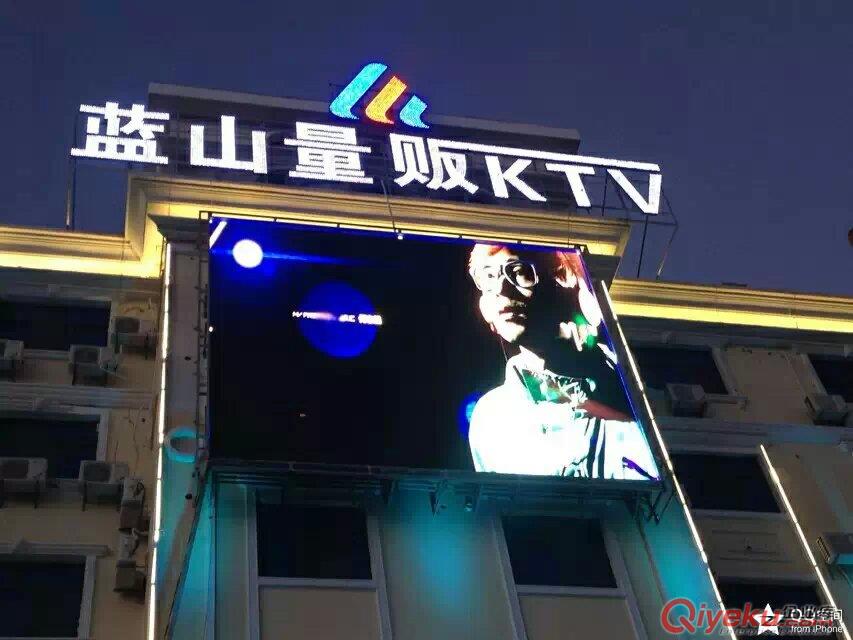 供應荔灣led電子屏安裝廠家