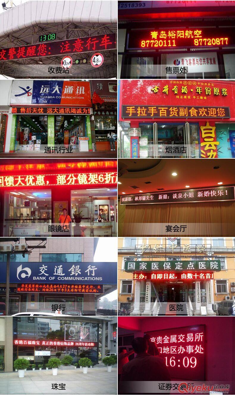 供應(yīng)荔灣led電子屏安裝廠家原始圖片3