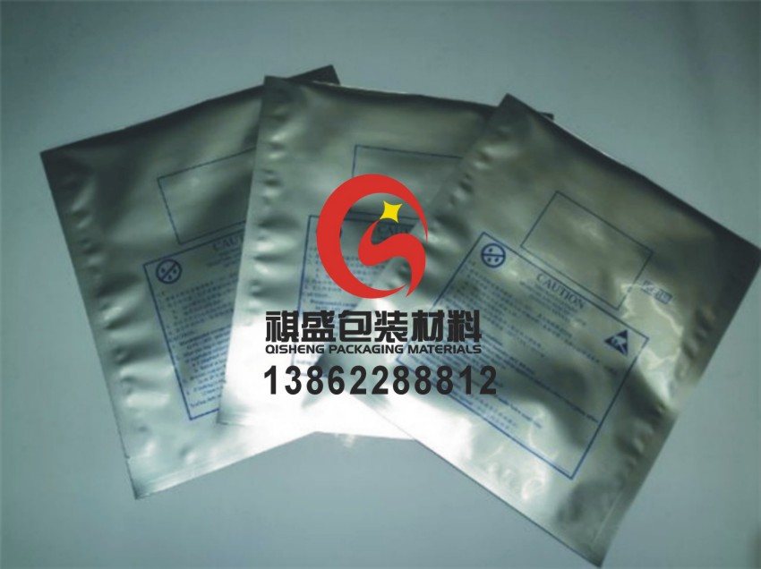 太倉防靜電防潮鋁箔袋原始圖片3