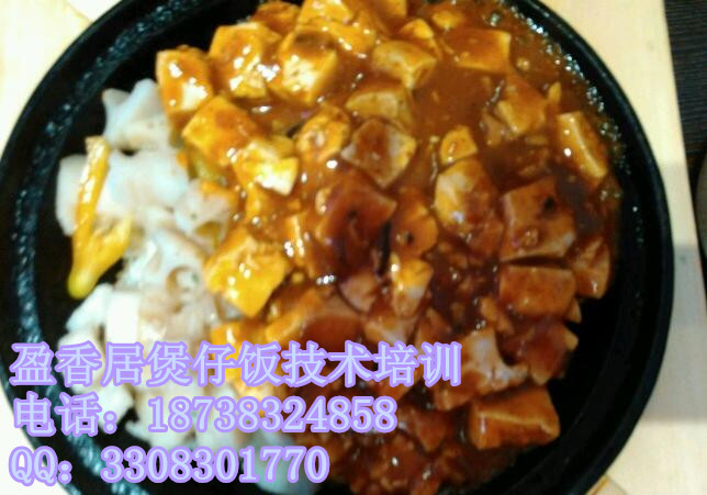 德州哪里教煲仔飯技術培訓廣式煲仔飯技術培訓