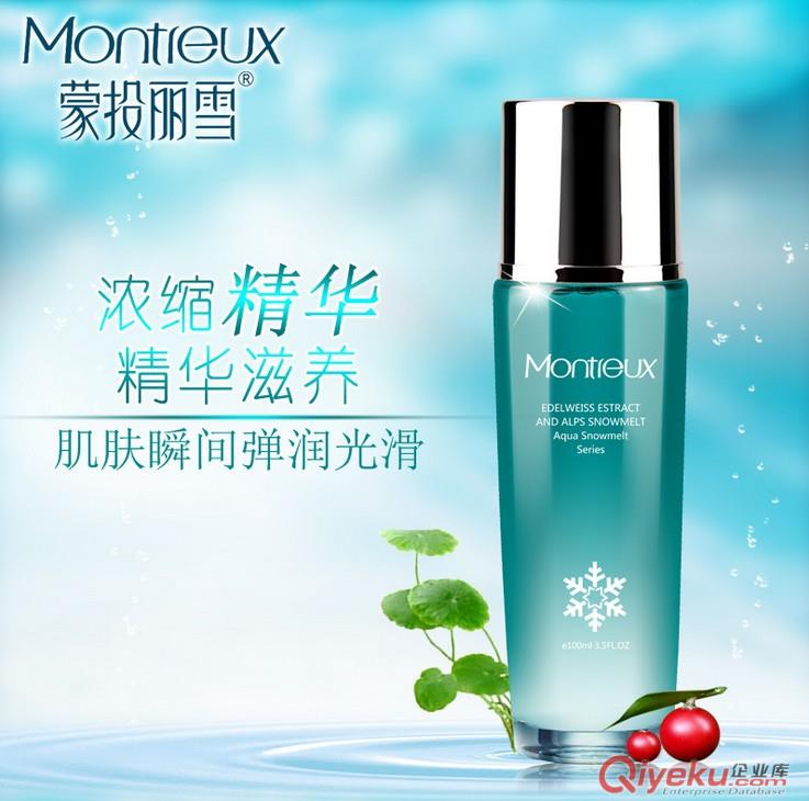 蒙投麗雪水能量雪融乳誠招分銷代理一件代發