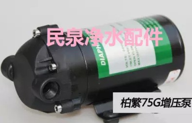 純水機(jī)柏繁第三代75G增壓泵 柏繁增壓泵 純水機(jī)專(zhuān)用柏繁增壓泵原始圖片2