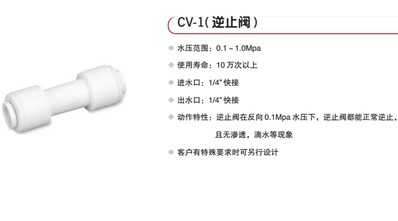 南洋純水機凈水器廢水電磁閥 進水電磁閥 24V 反滲RO配件批發