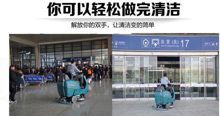 南昌品牌好的潔馳BA850駕駛式洗地機(jī)批售