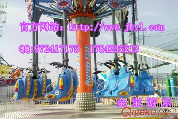 新型游樂設備 大型戶外游樂設施 金寶專業制造商 公園空中射擊定做