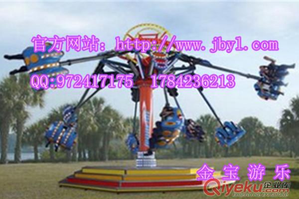 新型游樂設備 大型戶外游樂設施 金寶專業制造商 公園空中射擊定做原始圖片2