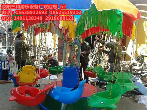 旋轉(zhuǎn)小飛魚游樂設(shè)備旋轉(zhuǎn)小飛魚兒童游樂設(shè)備原始圖片3