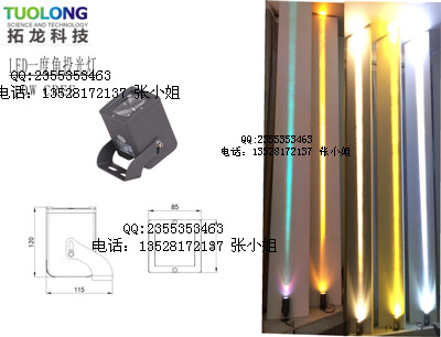 一度角窄光束投光灯 大功率LED10W聚光投光灯 方形柱子照明