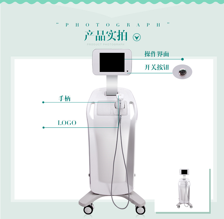 的優(yōu)立塑美容院儀器泓迪美容儀器供應(yīng)——2016新款商用優(yōu)立塑美容院儀器專店