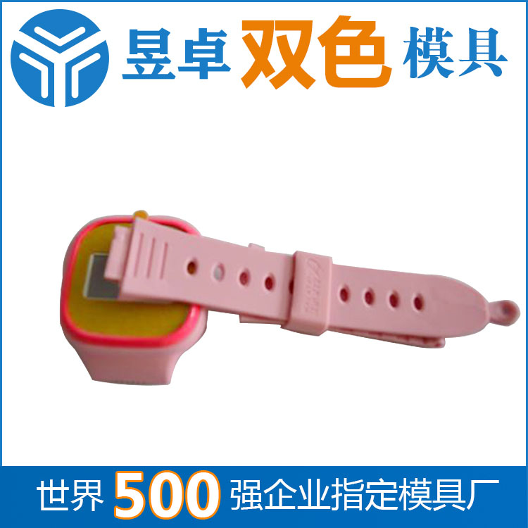 豐田車載音響外殼雙色模具雙色模雙色模具價(jià)格東莞昱卓