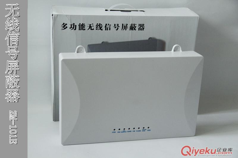 供應陜西強發808F可調式全頻手機信號屏蔽器手機屏蔽器