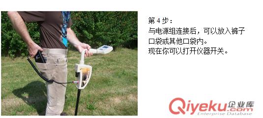 供應德國OKM漂泊者UC可視成像地下金屬探測器18米