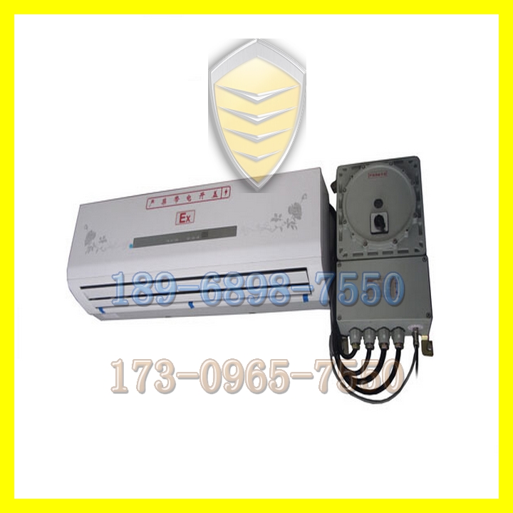 瀘州防爆空調非標