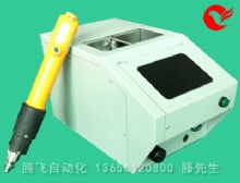 上等鎖螺絲機騰飛自動化設備供應