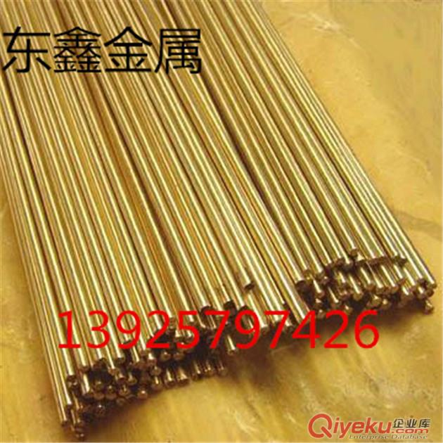 現(xiàn)貨H59黃銅排 H59非標(biāo)黃銅排 黃銅排 規(guī)格齊全