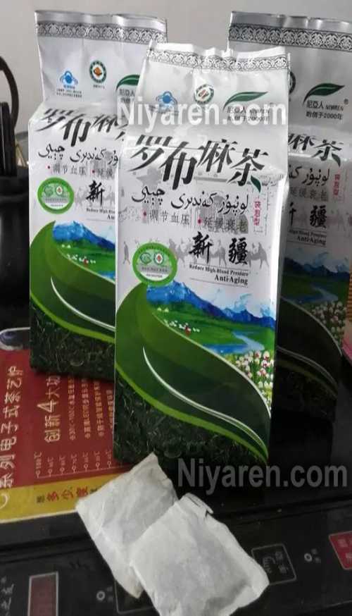 新疆羅布麻茶能jxy嗎