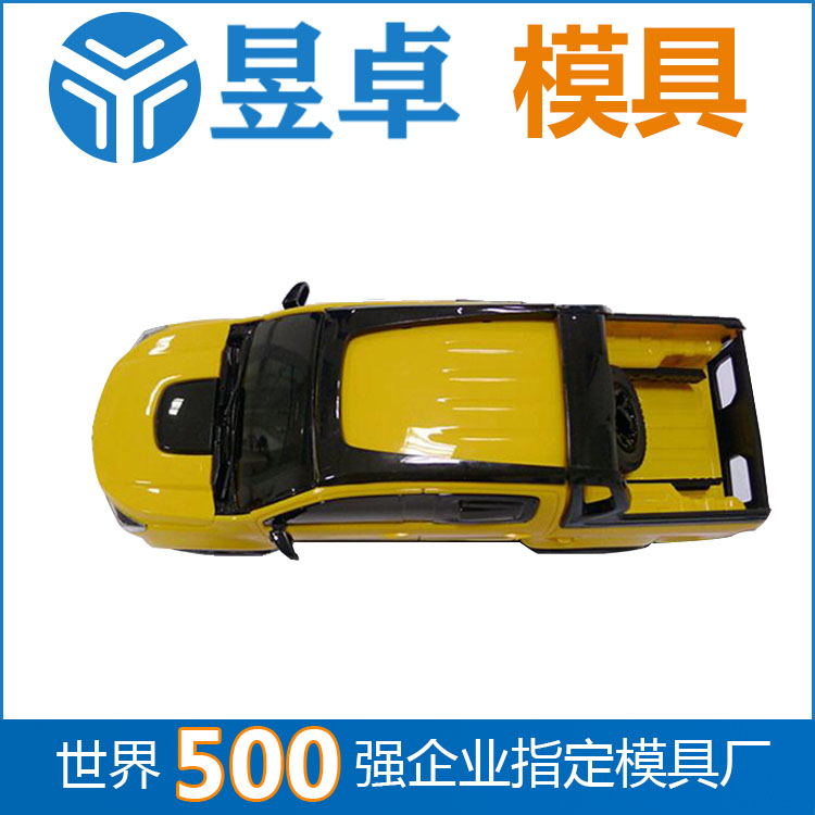 汽車空調(diào)出風(fēng)口模具深圳注塑模具注塑開模昱卓雙色模具