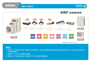 江陰中央空調(diào)安裝 美億供 無(wú)錫江陰中央空調(diào)制造商地址