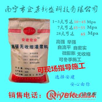 武漢自流平灌漿料哪家好、價格_