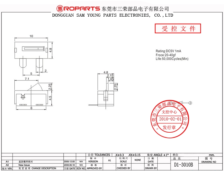 三榮部品/SROPARTS 檢測開關(guān)D1-3010B 直插式 環(huán)保 {gx}