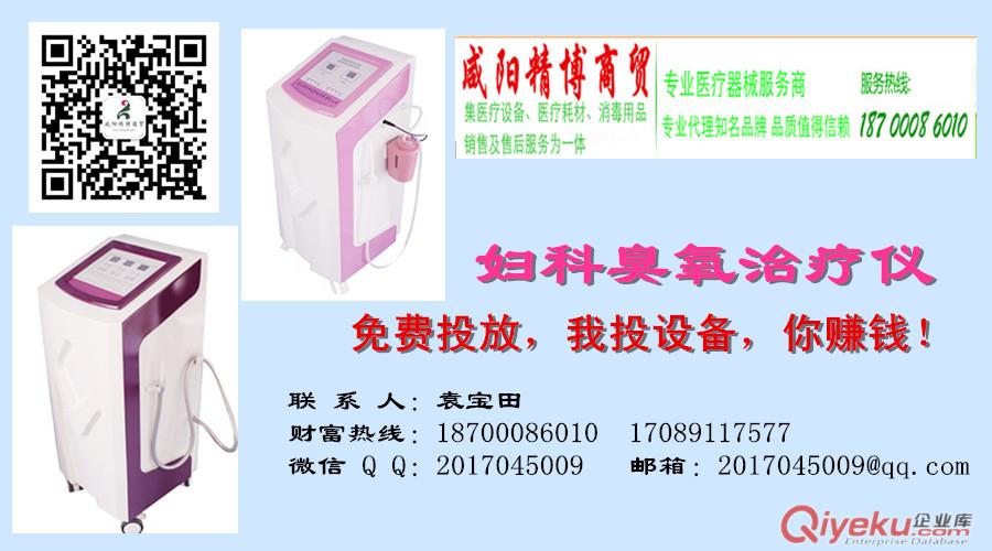 臭氧zl頭、臭氧沖洗頭、臭氧zl頭