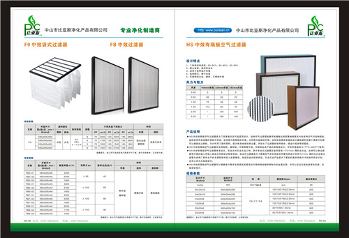 *滌綸無塵布/*滌綸無塵布銷售公司