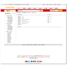 php 多用戶商城 開源