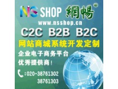 php 多用戶商城 開源