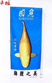 魚池錦鯉魚旗用品丨赤坂水族器材原始圖片2