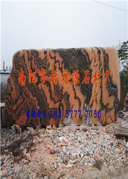 河南省南陽市紅色景觀石批發(fā)——福祿源石業(yè)原始圖片2