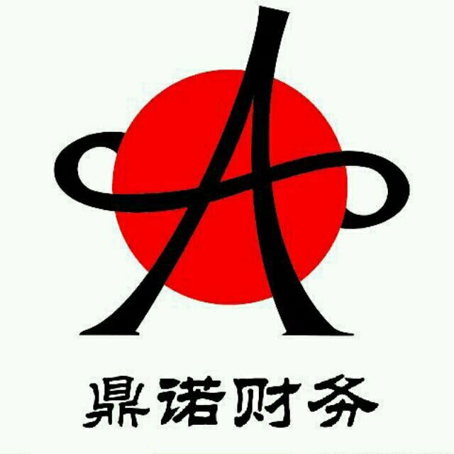2016年辦理進(jìn)出口公司在哪里遞交材料