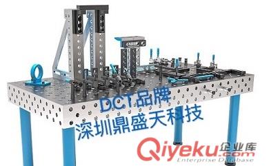 三維柔性焊接工裝平臺、與機器人配套