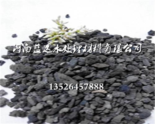 海綿鐵濾料加工廠家【藍(lán)達(dá)水處理材料】