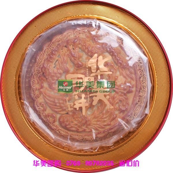 潮州市饒平縣在哪團(tuán)購(gòu)華美月餅