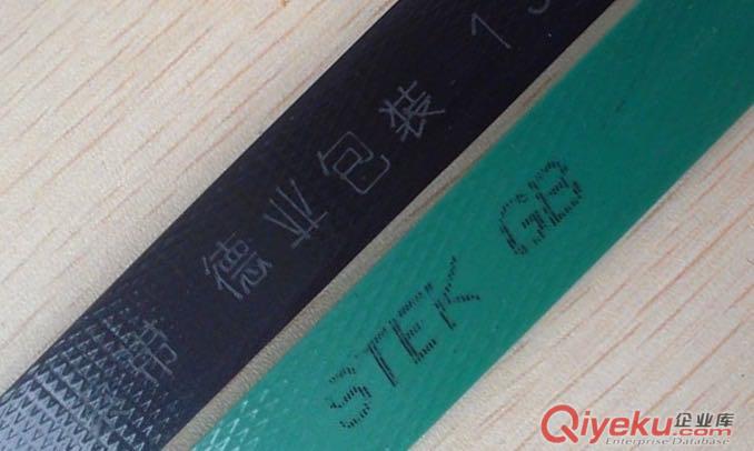 廣東1608/1910/2512黑色綠色灰色PET塑鋼打包帶印字帶