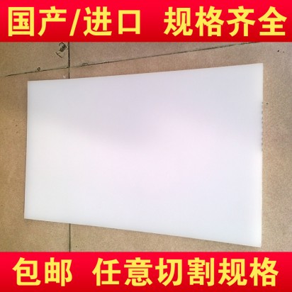 合肥絕緣電木板 桔紅色電木板廠家銷售