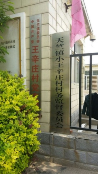 北京宣武区安防监控项目，监控安装学校