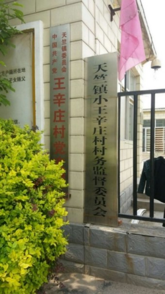北京朝陽區(qū)監(jiān)控系統(tǒng)安裝焦距選擇，蒼鷹安防監(jiān)控?cái)z像頭原始圖片2
