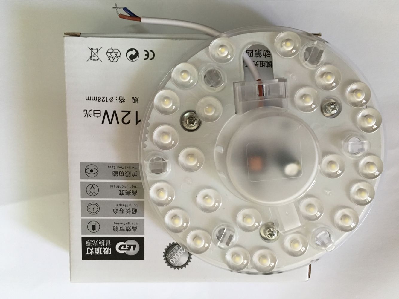 LED模組18W批發 模組光源零售 琛星批發