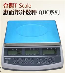 深圳龍崗臺衡惠而邦電子秤 臺衡電子磅 TSCALE電子稱 臺衡精密