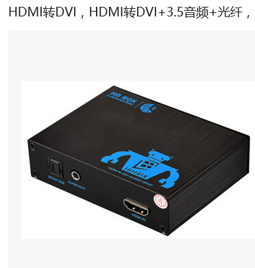 HDMI TO DVI