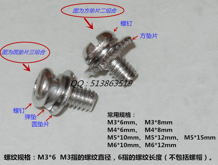 PCB焊接端子 五金攻牙端子 壓線端子