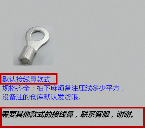 PCB焊接端子 五金攻牙端子 壓線端子