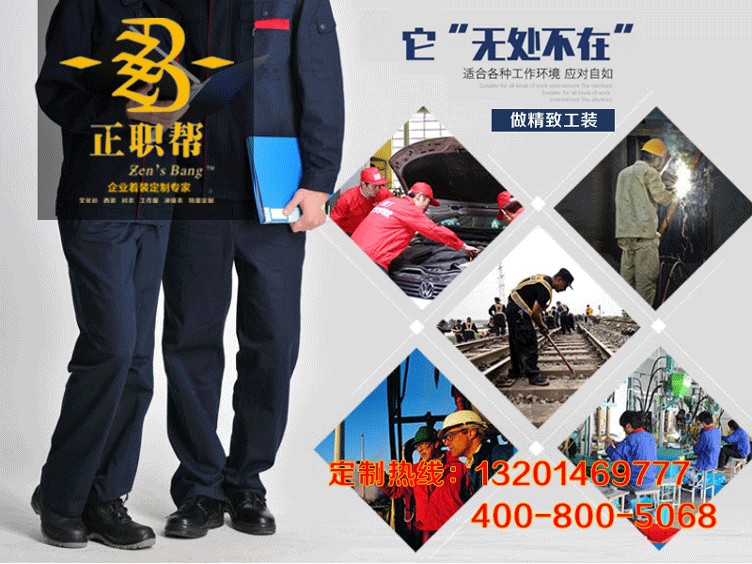 專業(yè)的文化廣告t恤工作服西服定做_要買優(yōu)質(zhì)的文化廣告t恤工作服上哪