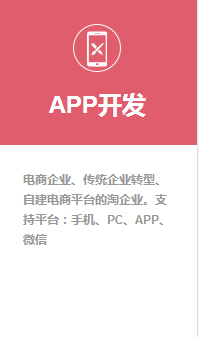 圳网站建设,APP开发,网站设计,网站开发