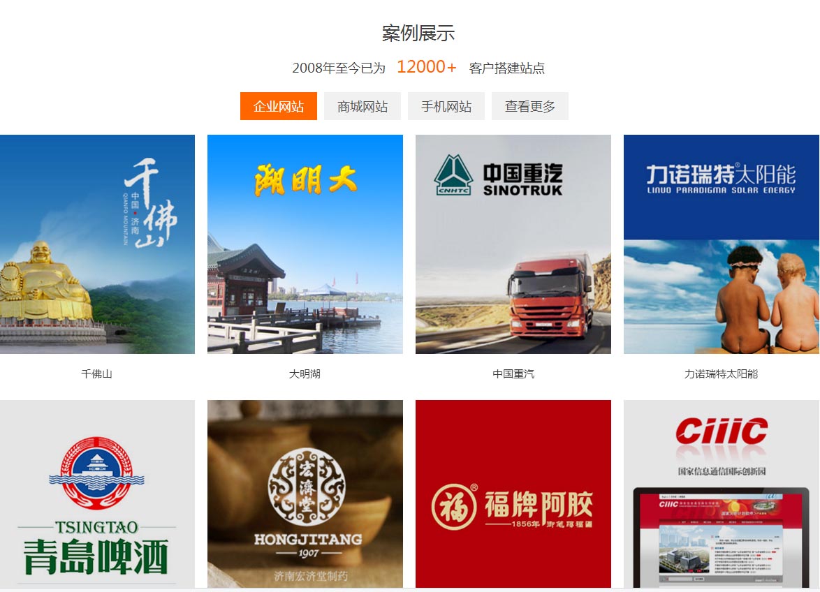 濟(jì)南網(wǎng)上商城建設(shè)報(bào)價(jià),濟(jì)南購(gòu)物網(wǎng)上商城建設(shè)費(fèi)用