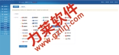 后臺提成軟件,直銷網投系統,雙軌制直銷系統源碼