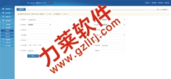后臺提成軟件,直銷網投系統,雙軌制直銷系統源碼